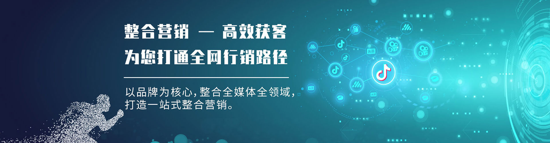 张店百度充值高返点