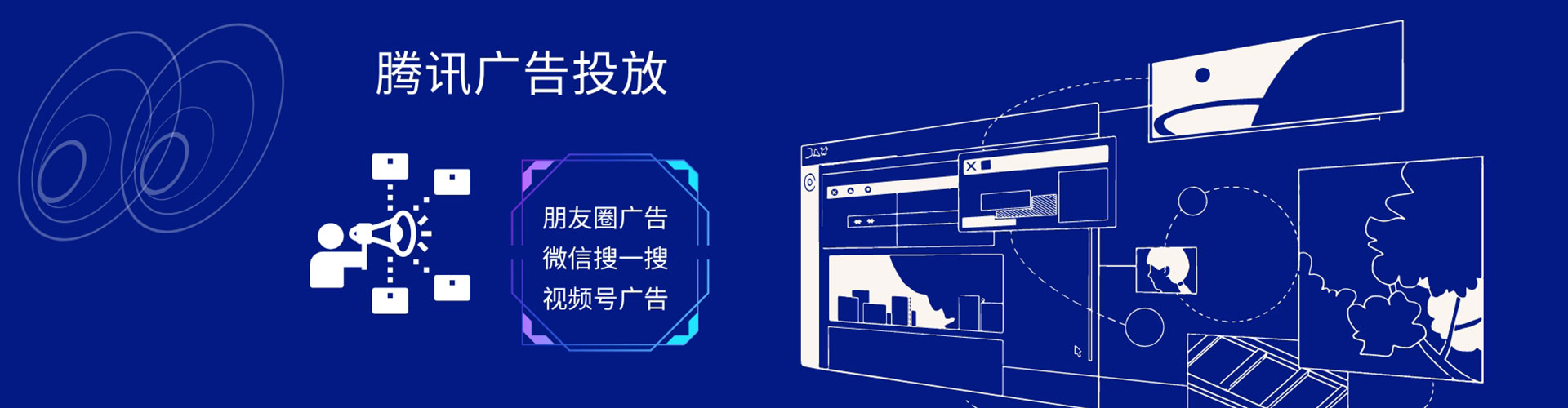 张店信息流开户