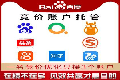 深度解析百度信息流广告的投放策略