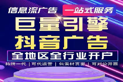 百度推广费用一览表，详细价格分析